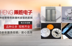 ?感溫電纜安裝方式及注意事項(xiàng)